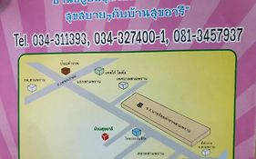บ้านสุขอารี ตรงข้าม โรงเรียนนายร้อยตำรวจ สามพราน นครปฐม